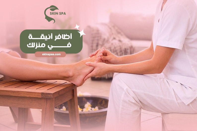 جلسة مانيكير وباديكير منزلي للسيدات في المدينة المنورة تشمل تنظيف وقص الأظافر وإزالة الجلد الزائد وتقشير وترطيب اليدين والقدمين.